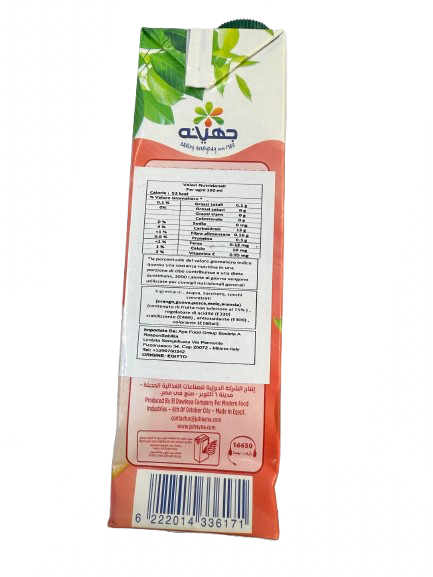 SUCCO COCKTAIL 1L