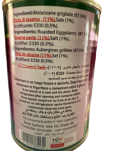 “Baba Ghanoush – 375g