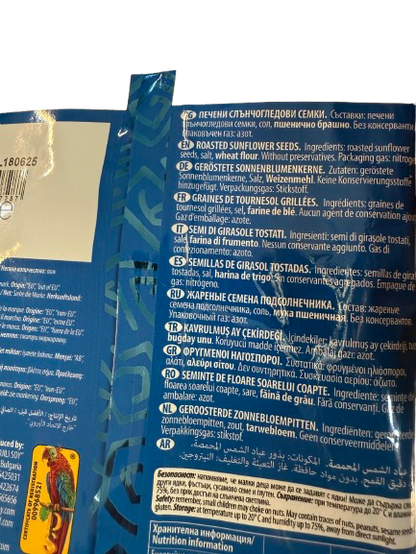 “Semi di girasole bianchi tostati e salati – 80g
