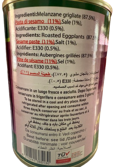 “Baba Ghanoush – 375g