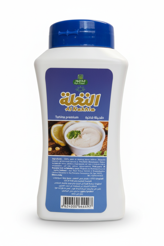 Al Nakhla Tahina Premium - Alta Qualità